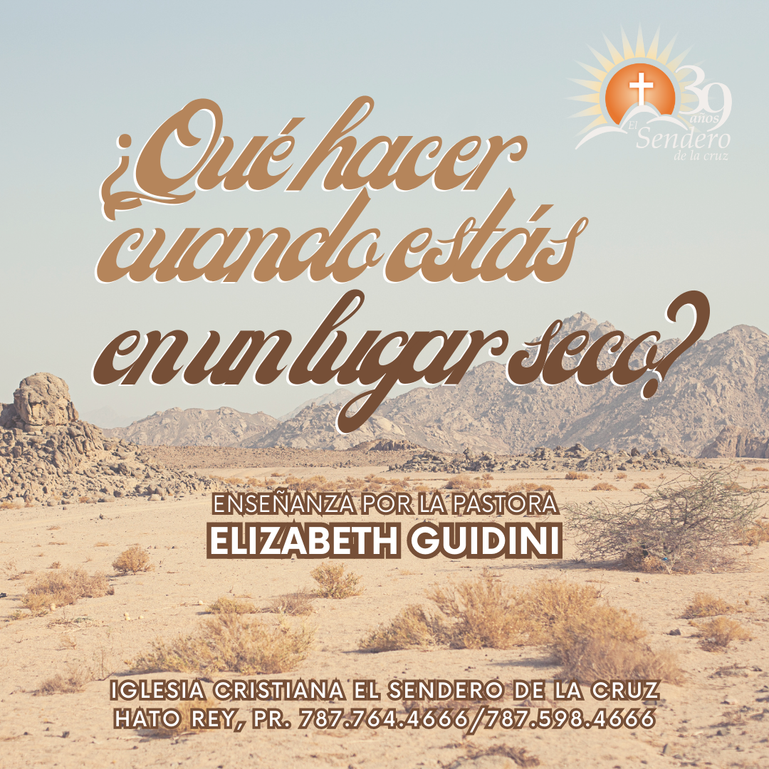¿Qué hacer cuando estás en un lugar seco?